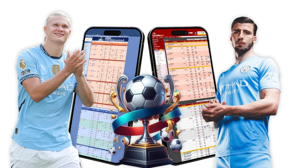 แทงบอลออนไลน์